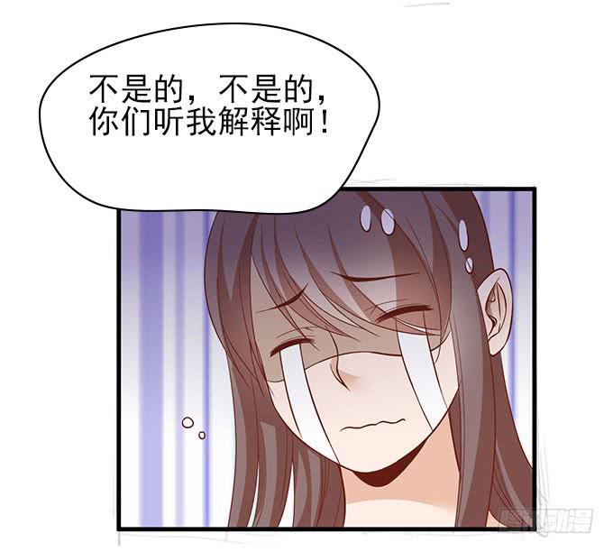 男神的危机（下）-第48话