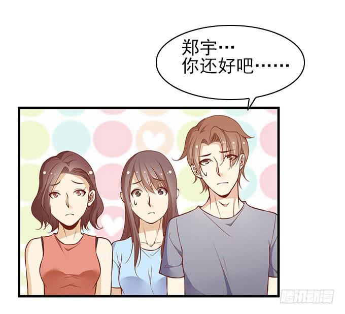 男神的危机（下）-第48话