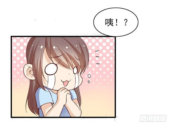 男神的危机（下）-第48话