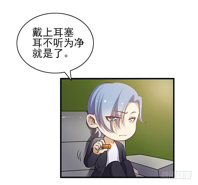 男神的危机（下）-第48话