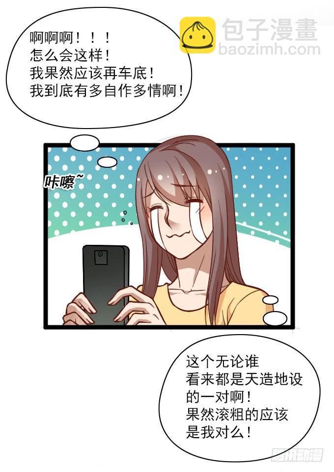 满足粉丝的&ldquo;要求&rdquo;-第50话