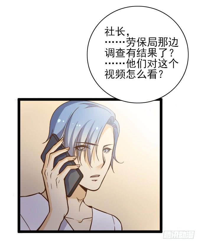 满足粉丝的&ldquo;要求&rdquo;-第50话