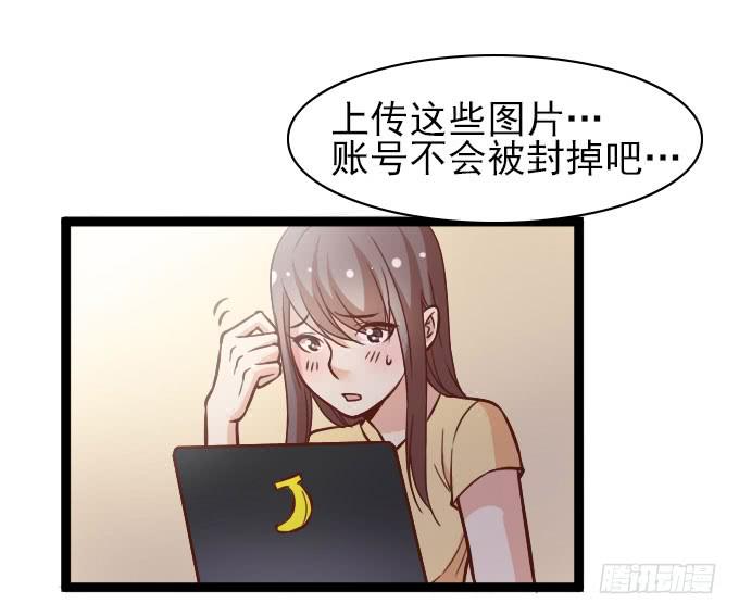 满足粉丝的&ldquo;要求&rdquo;-第50话