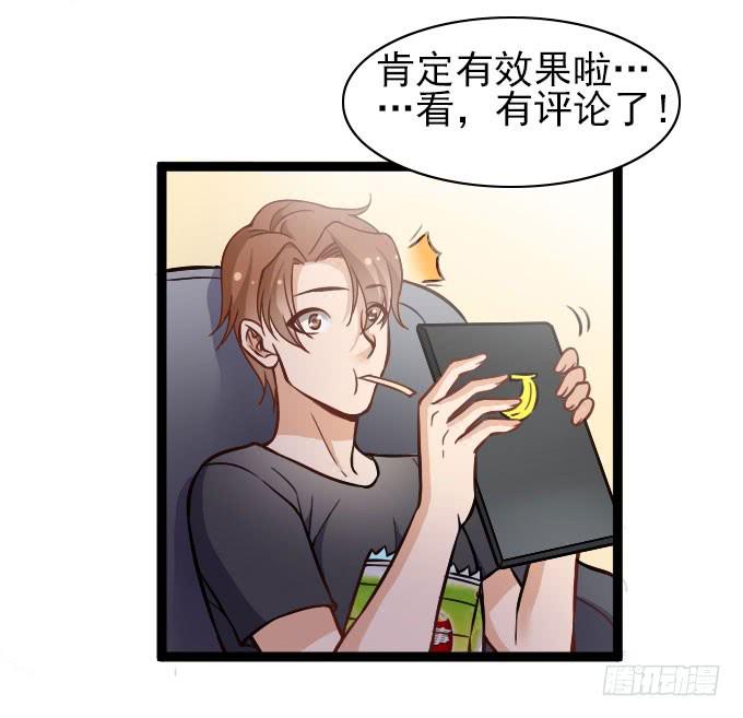 满足粉丝的&ldquo;要求&rdquo;-第50话
