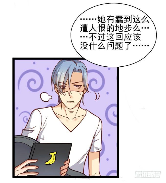 满足粉丝的&ldquo;要求&rdquo;-第50话
