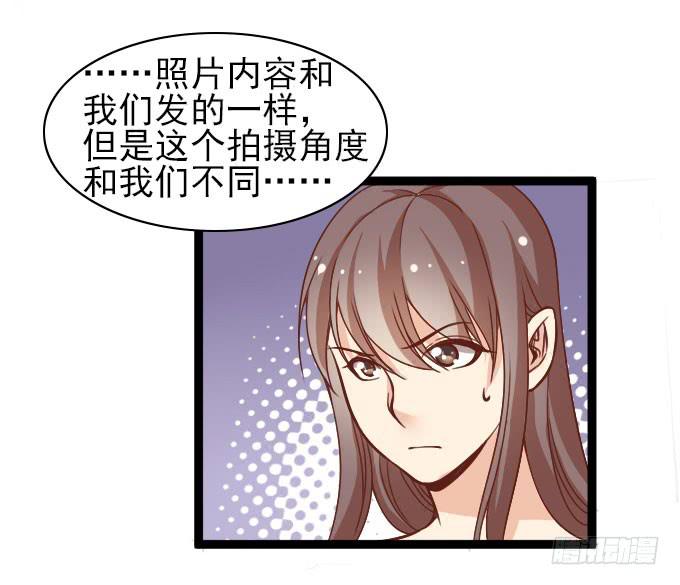 满足粉丝的&ldquo;要求&rdquo;-第50话