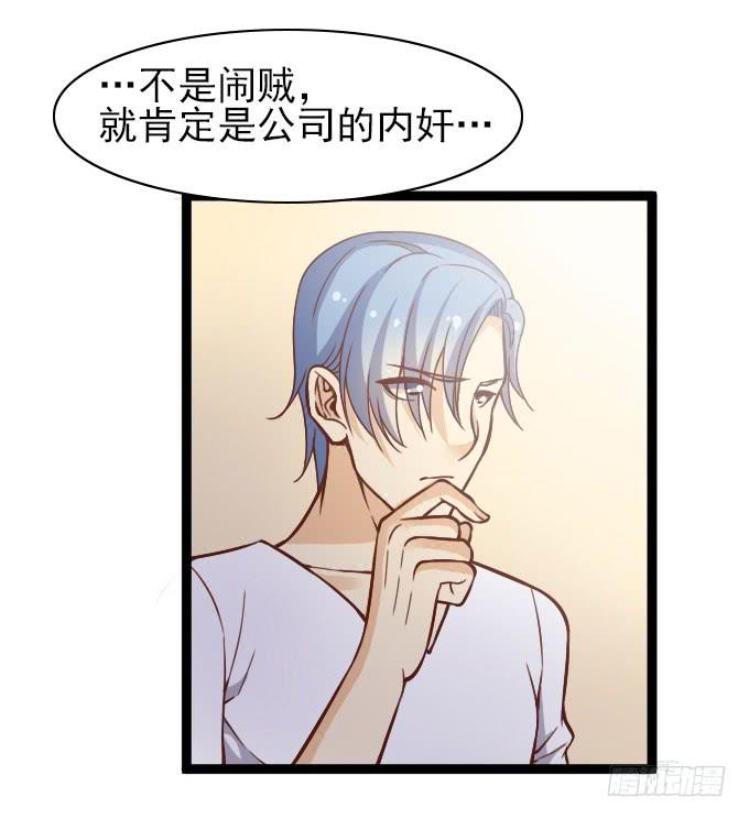 满足粉丝的&ldquo;要求&rdquo;-第50话