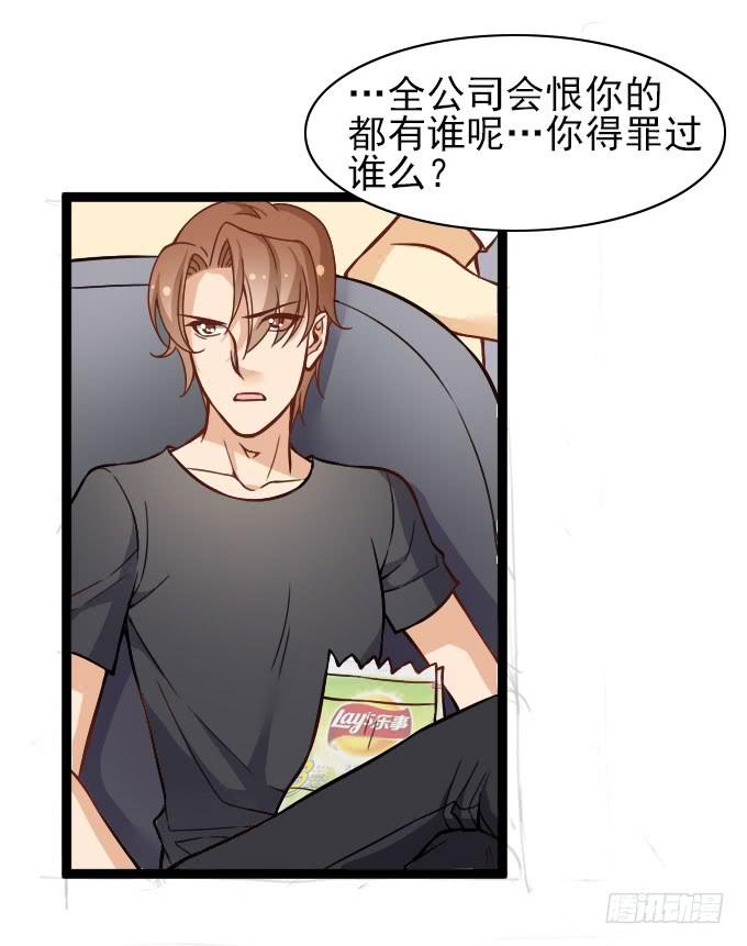 满足粉丝的&ldquo;要求&rdquo;-第50话