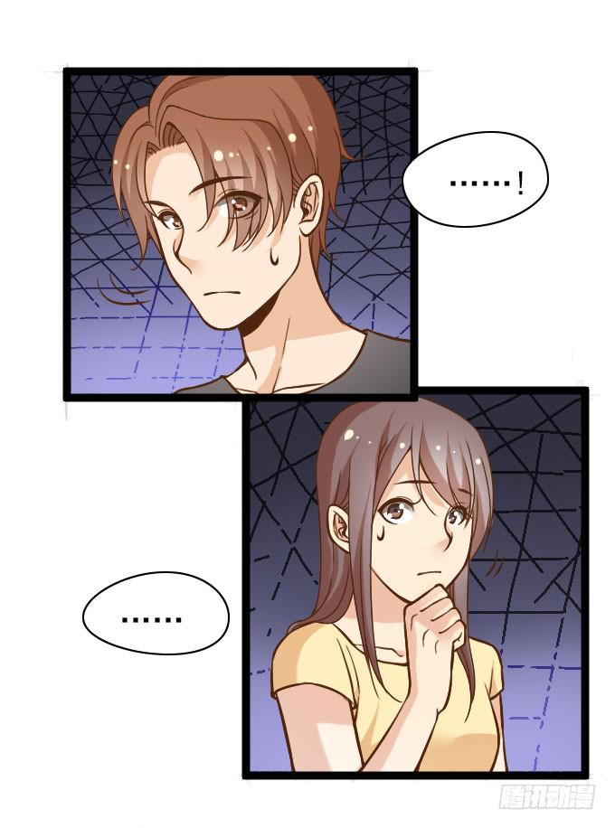 满足粉丝的&ldquo;要求&rdquo;-第50话