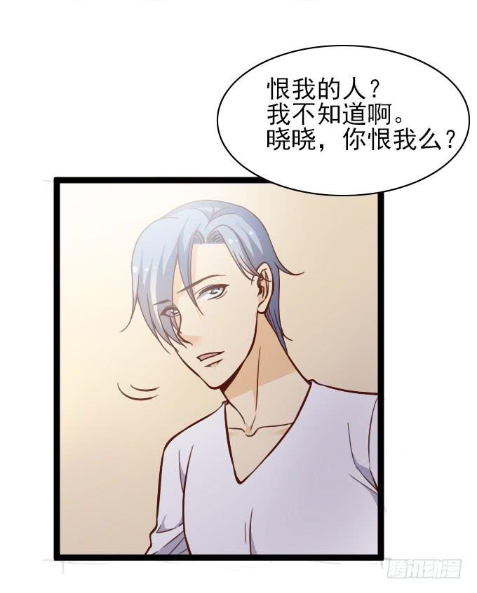 满足粉丝的&ldquo;要求&rdquo;-第50话