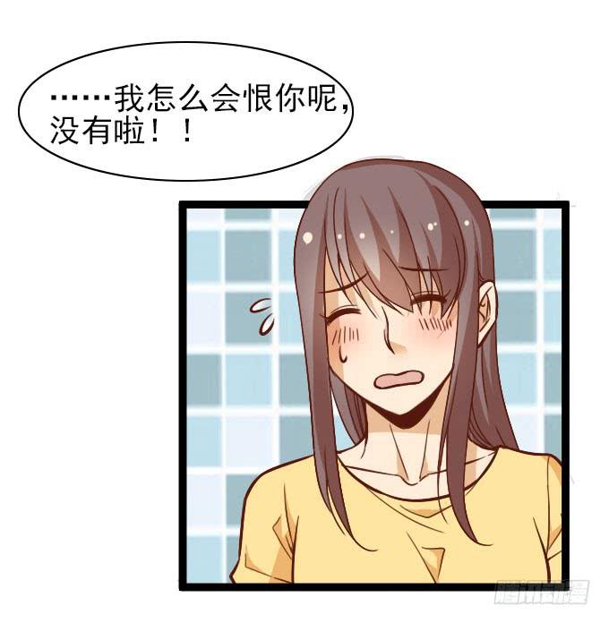 满足粉丝的&ldquo;要求&rdquo;-第50话