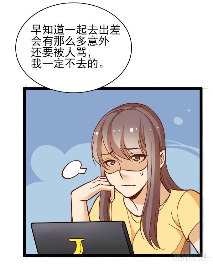 满足粉丝的&ldquo;要求&rdquo;-第50话