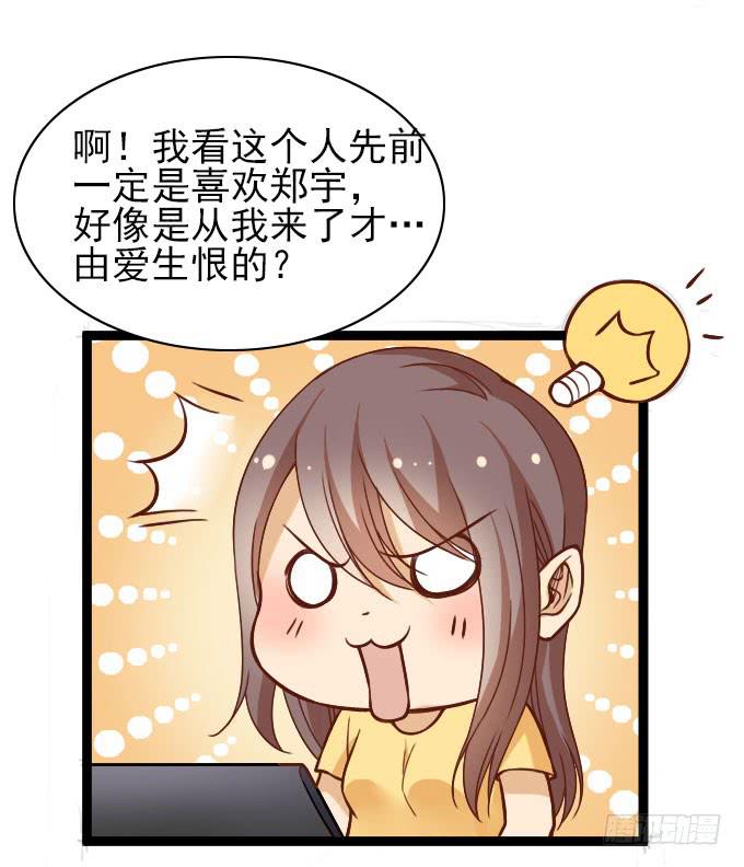 满足粉丝的&ldquo;要求&rdquo;-第50话
