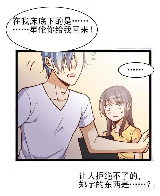 满足粉丝的&ldquo;要求&rdquo;-第50话