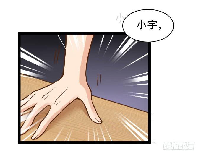 满足粉丝的&ldquo;要求&rdquo;-第50话