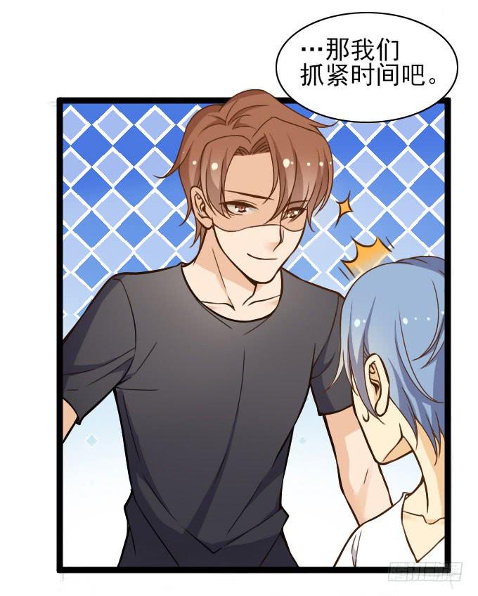 满足粉丝的&ldquo;要求&rdquo;-第50话