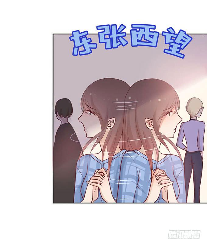 再遇男神-第6话