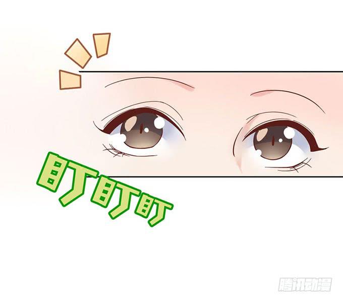 再遇男神-第6话