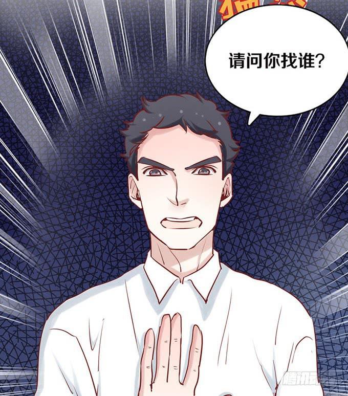 再遇男神-第6话