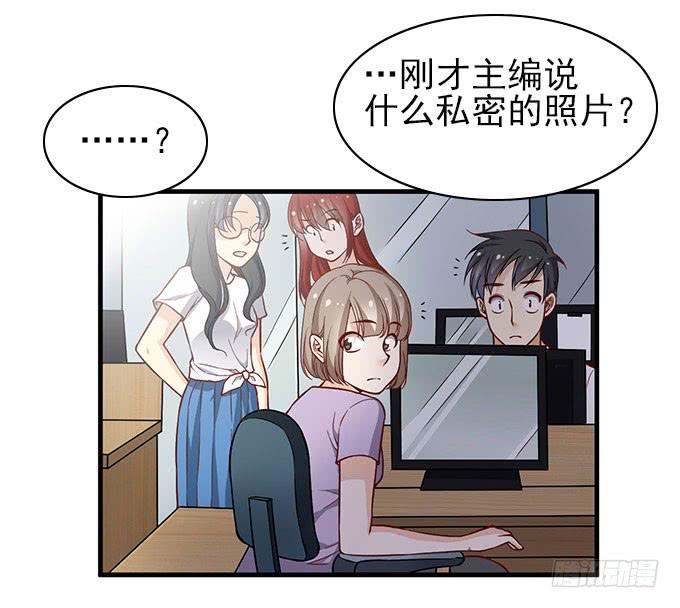 引蛇出洞！-第52话
