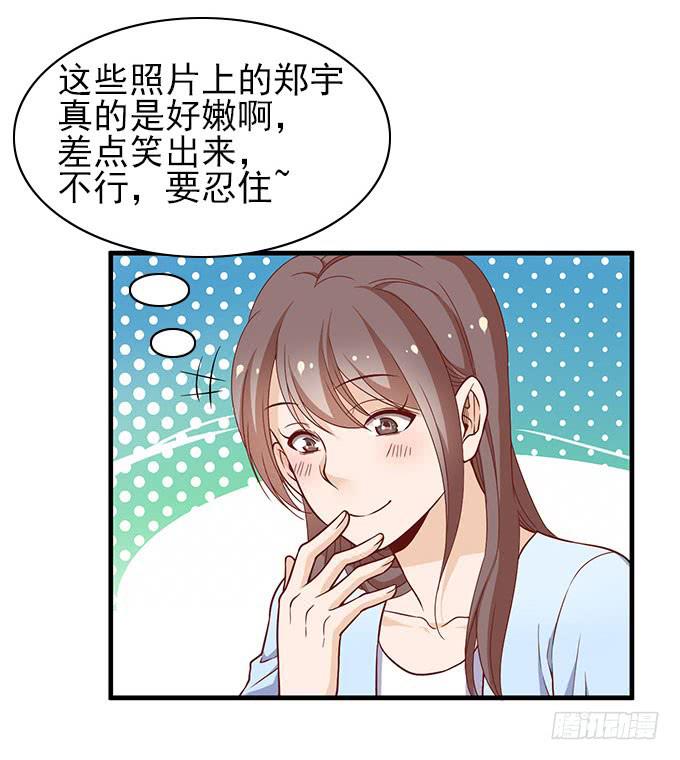 引蛇出洞！-第52话