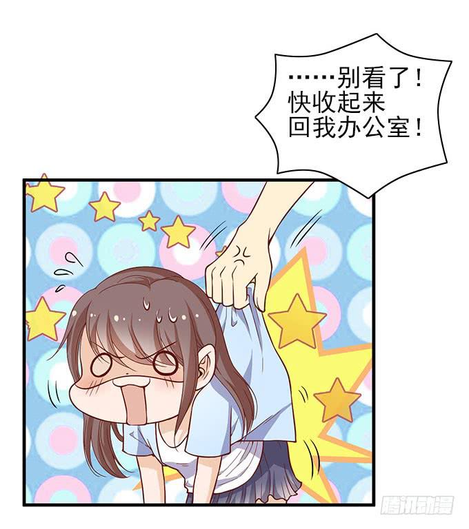 引蛇出洞！-第52话