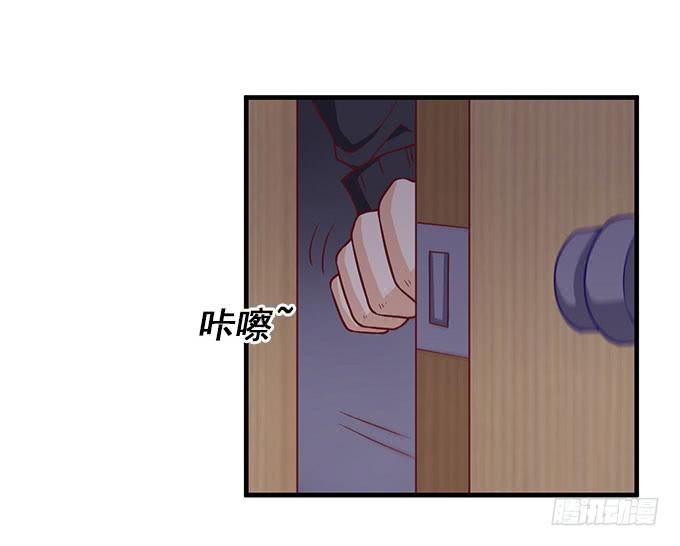 引蛇出洞！-第52话