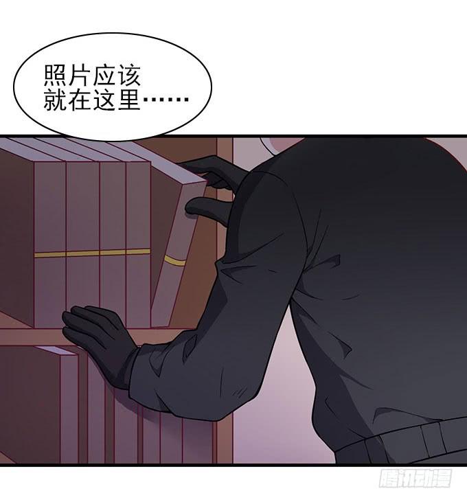 引蛇出洞！-第52话