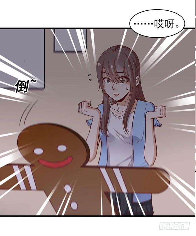 引蛇出洞！-第52话