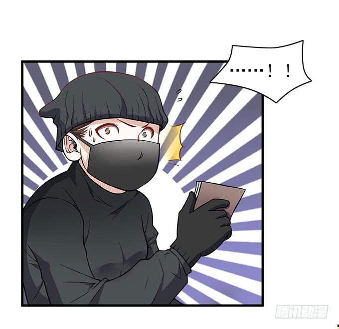 引蛇出洞！-第52话