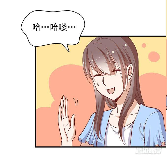 引蛇出洞！-第52话