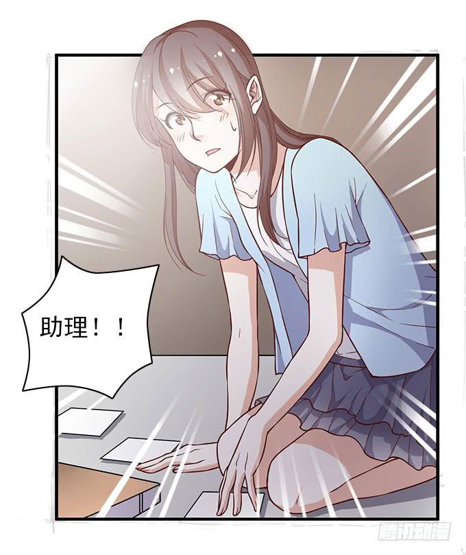 引蛇出洞！-第52话