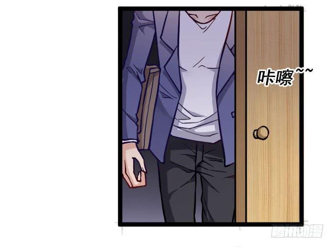 反常的星伦-第54话