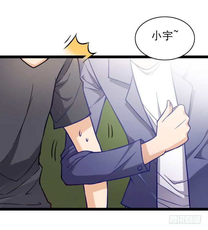 反常的星伦-第54话