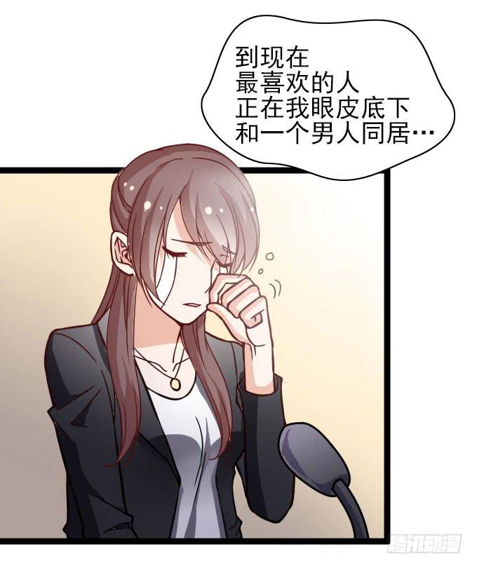 经验丰富的晓晓？-第56话