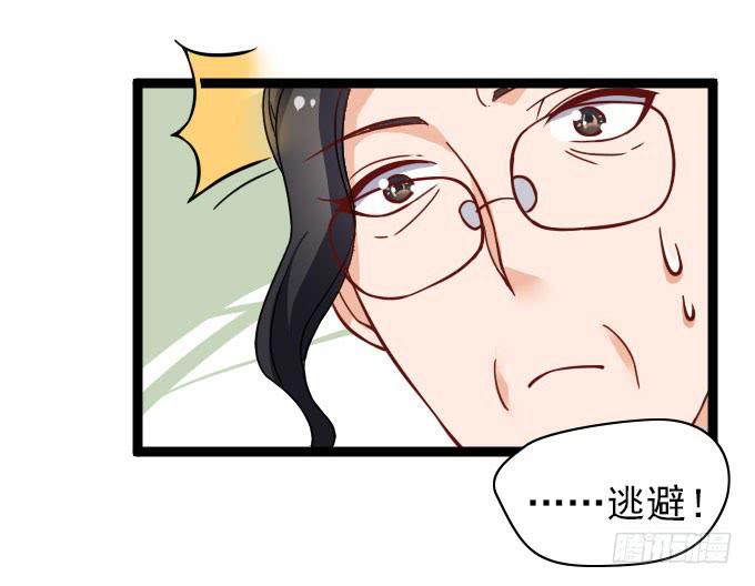 经验丰富的晓晓？-第56话
