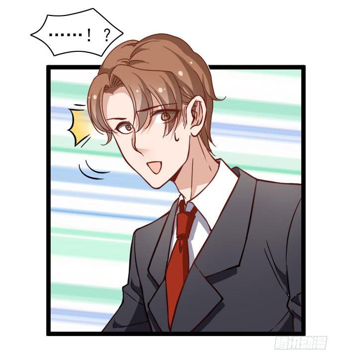 经验丰富的晓晓？-第56话