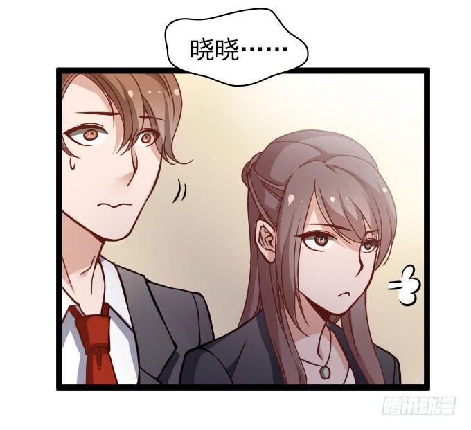 经验丰富的晓晓？-第56话