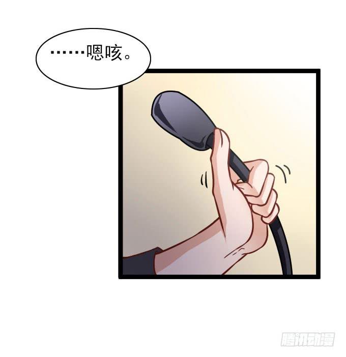 经验丰富的晓晓？-第56话
