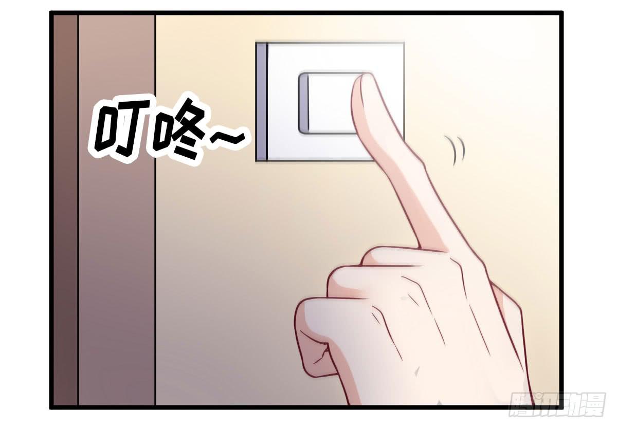 男神的醋意-第58话