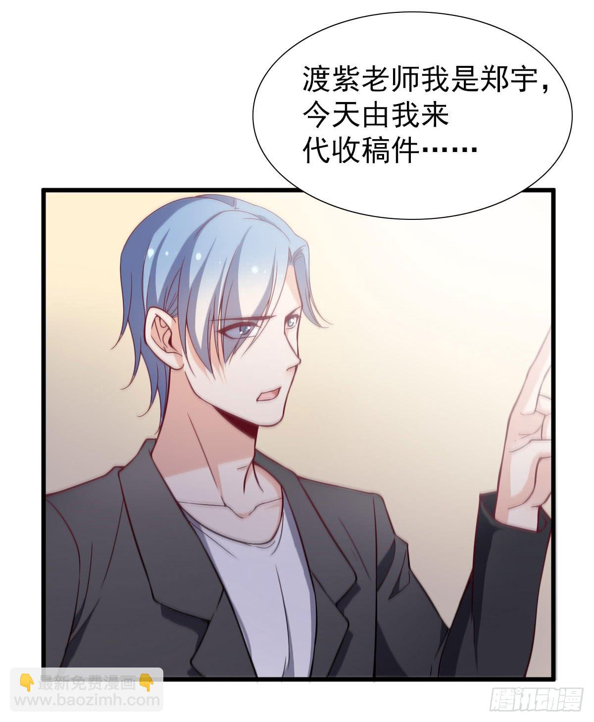 男神的醋意-第58话