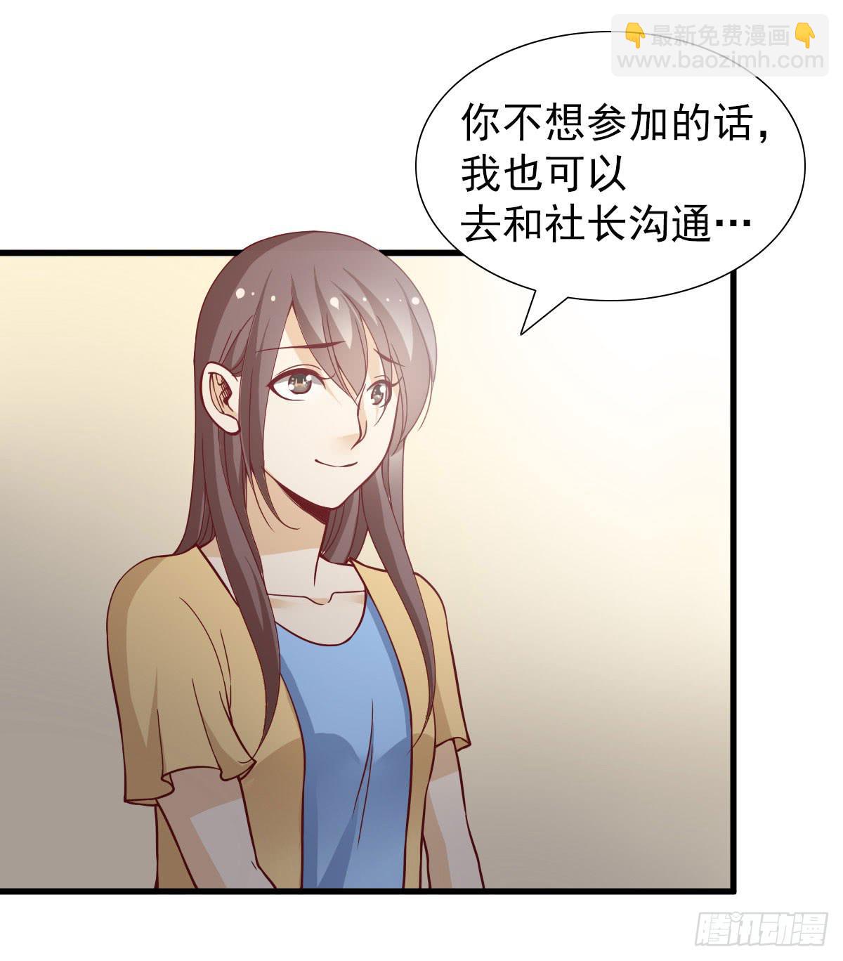 周年庆典-第60话