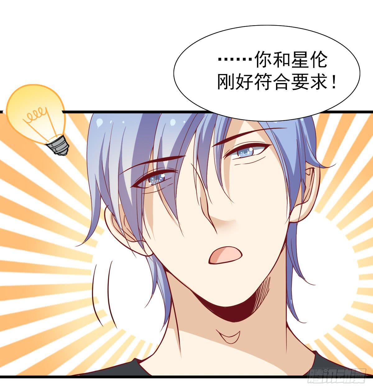 周年庆典-第60话