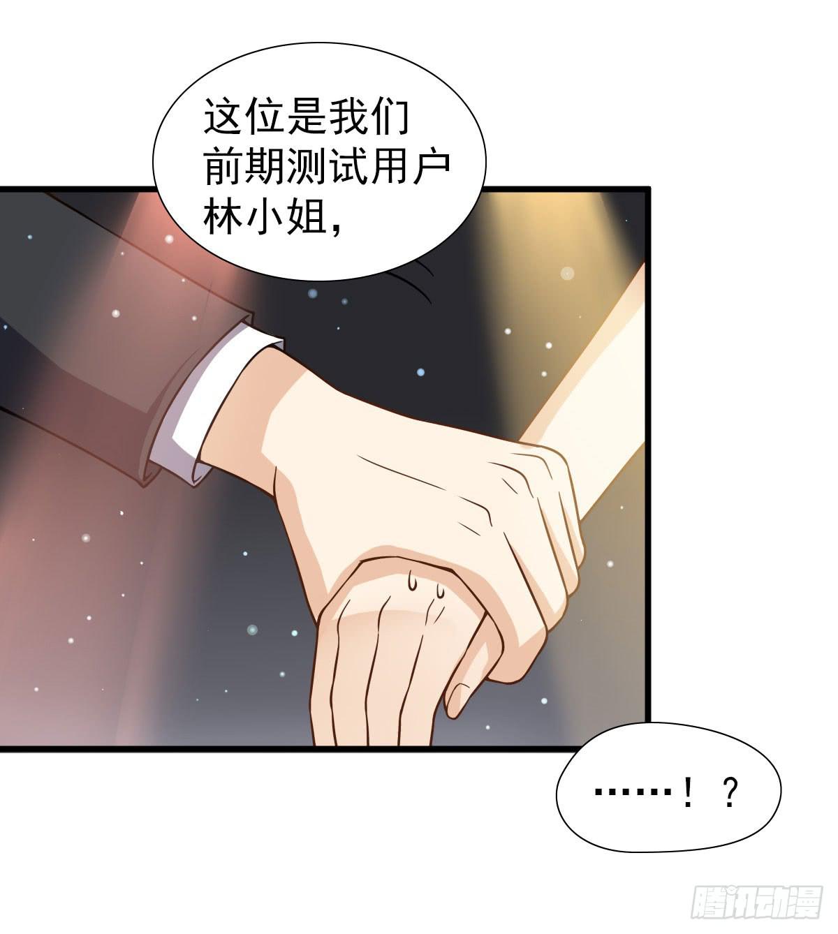 周年庆典-第60话
