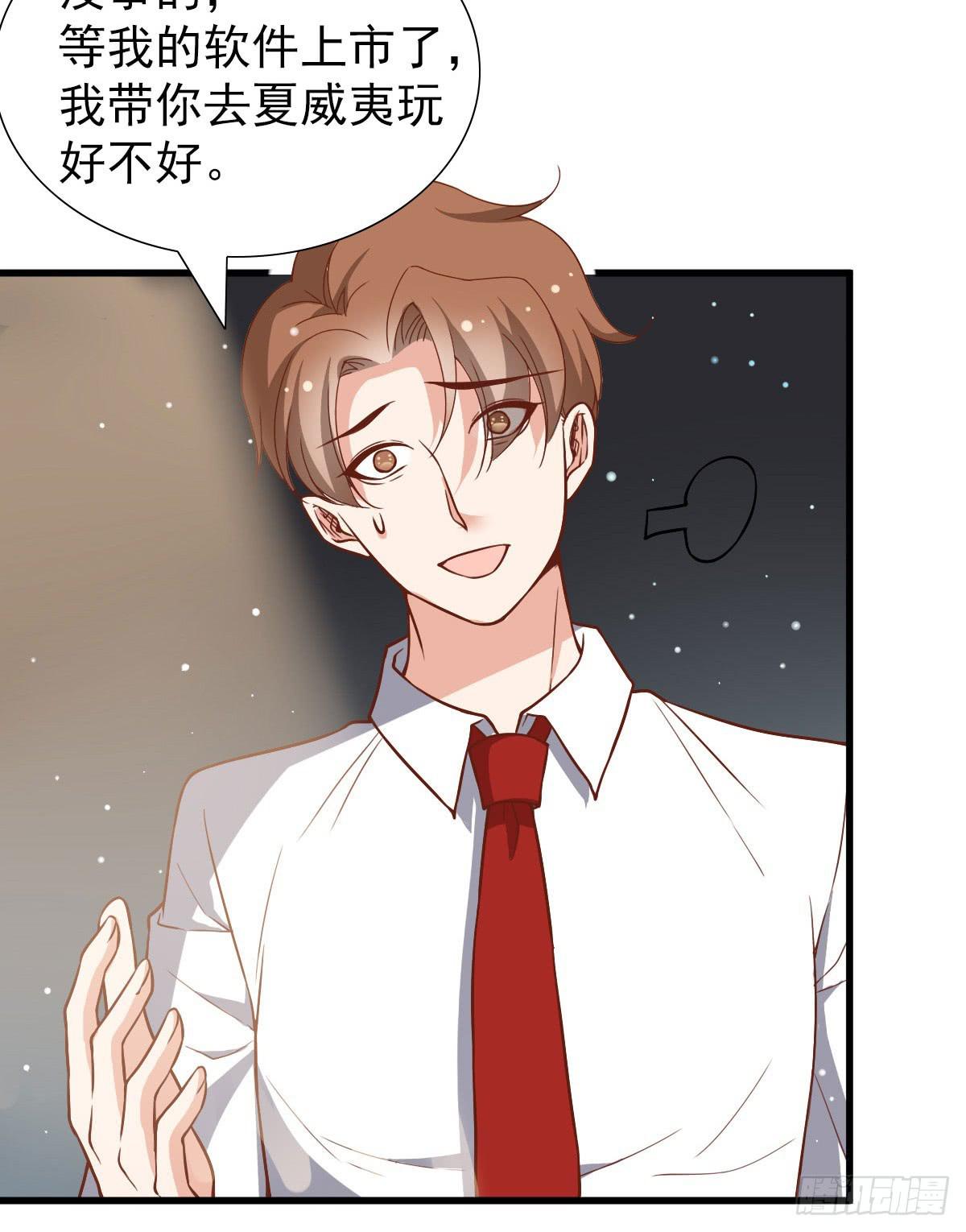 晓晓的大奖-第62话