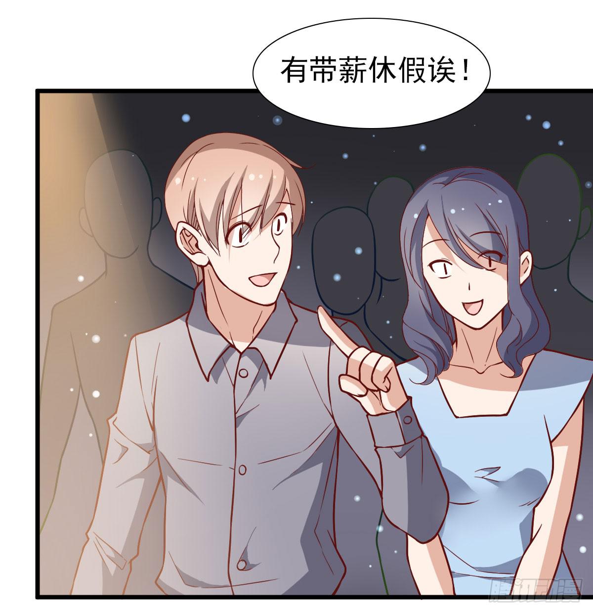 晓晓的大奖-第62话