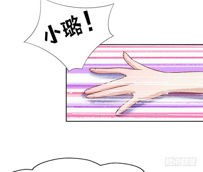 小小的战术-第8话