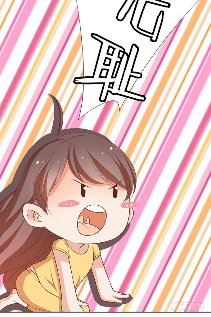 小小的战术-第8话