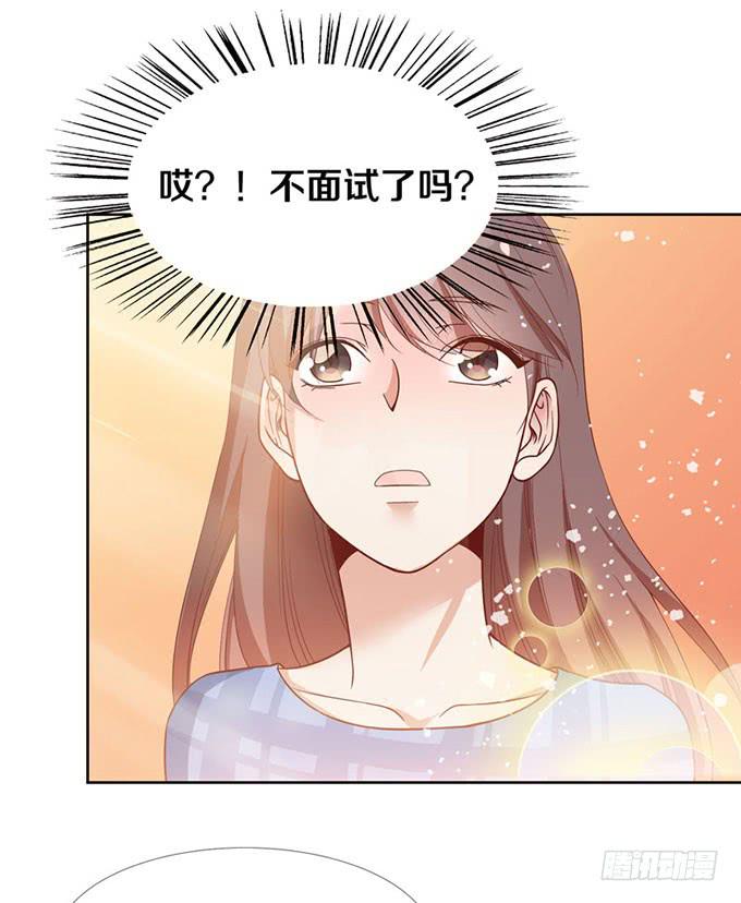 小小的战术-第8话