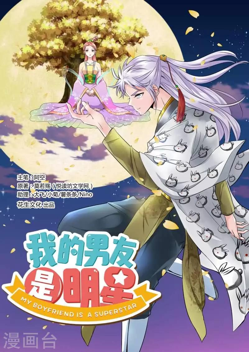 第8话上 她还挺有意思-第18话